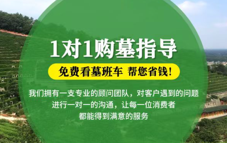 通许防城港市港口区迁坟的习俗有哪些？